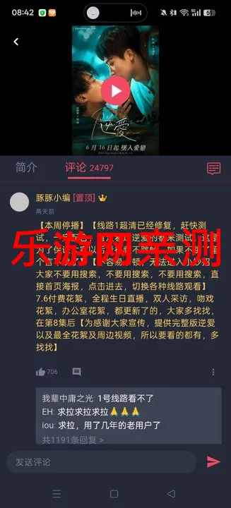 ����簲׿���ֻ���v1.9 �ֻ����ͼ