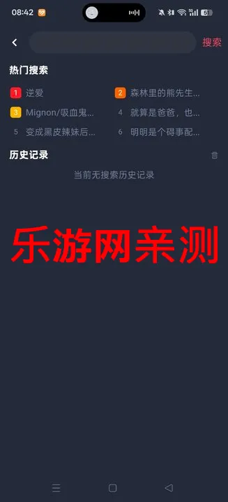 ����簲׿���ֻ���v1.9 �ֻ����ͼ