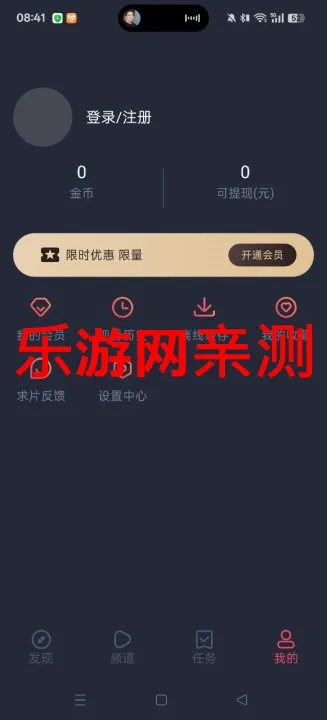 ����簲׿���ֻ���v1.9 �ֻ����ͼ