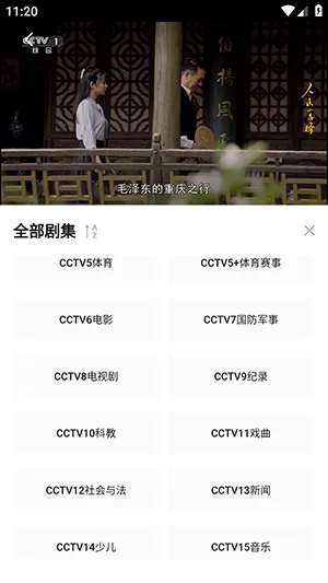 烂番茄安卓版手机版 烂番茄安卓版手机版