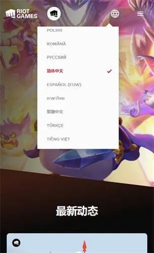 lol����(5V5������Ϸ)