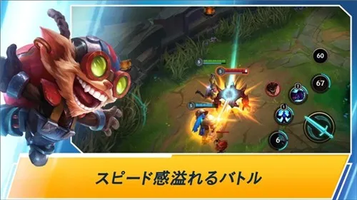 lol����(5V5������Ϸ)v7.1.0.9849 ��Ѱ��ͼ