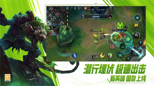 lol����(5V5������Ϸ)v7.1.0.9849 ��Ѱ��ͼ