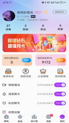 ����(��Ȥ�罻ƽ̨)v1.0.1 �ֻ����ͼ