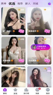����(��Ȥ�罻ƽ̨)v1.0.1 �ֻ����ͼ