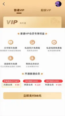 ����(��Ȥ�罻ƽ̨)v1.0.1 �ֻ����ͼ