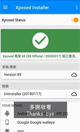 X8��׿ɳ�䰲׿���ֻ���