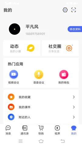 ����(Ӱ�Ӿۺ�����)v1.0 ��׿���ͼ
