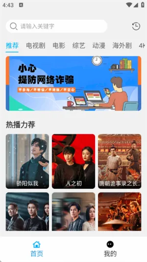 看客影视