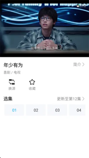 看客(影视聚合软件) 看客(影视聚合软件)