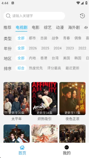 看客(影视聚合软件) 看客(影视聚合软件)