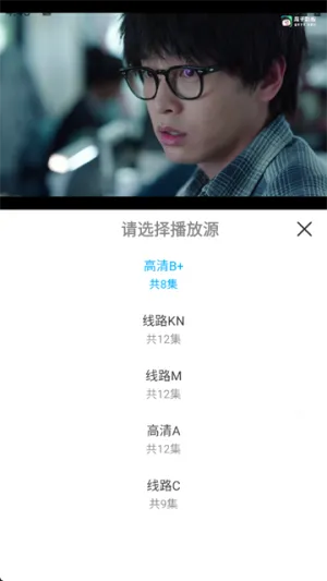 看客(影视聚合软件) 看客(影视聚合软件)