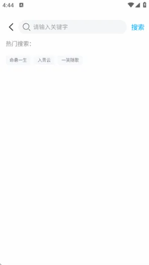 看客影视