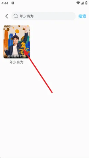 看客影视