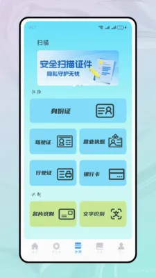 ���ֻ���ѧ(�İ��ļ�����)v1.2.2 ��׿���ͼ