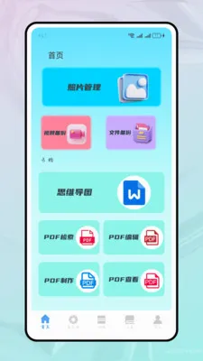 ���ֻ���ѧ(�İ��ļ�����)v1.2.2 ��׿���ͼ
