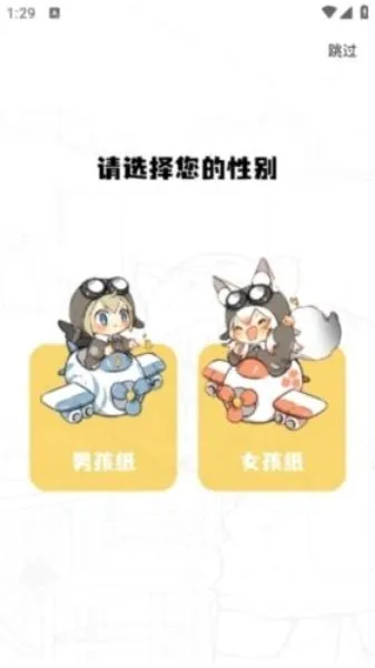 漫画园2026官方最新版本 漫画园2026官方最新版本