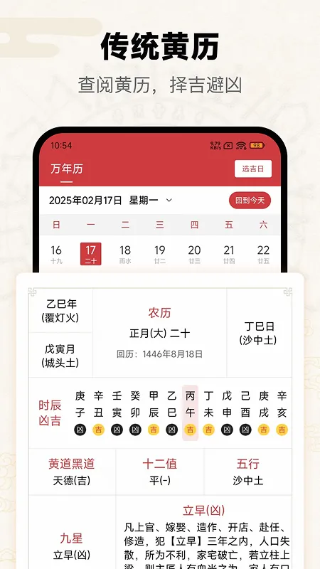 ����(��ѧ�Ļ�����)v5.2.3.0 ��Ѱ��ͼ
