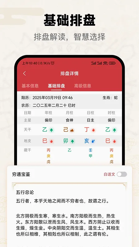 ����(��ѧ�Ļ�����)v5.2.3.0 ��Ѱ��ͼ