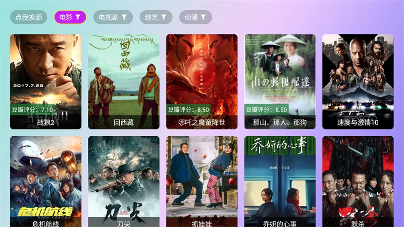 ����ӰԺ(Ӱ�Ӳ���ƽ̨)v2.8.9 �ֻ����ͼ