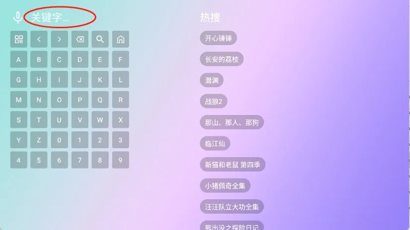 星星影院(影视播放平台) 星星影院(影视播放平台)