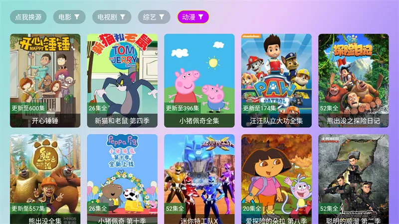 ����ӰԺ(Ӱ�Ӳ���ƽ̨)v2.8.9 �ֻ����ͼ