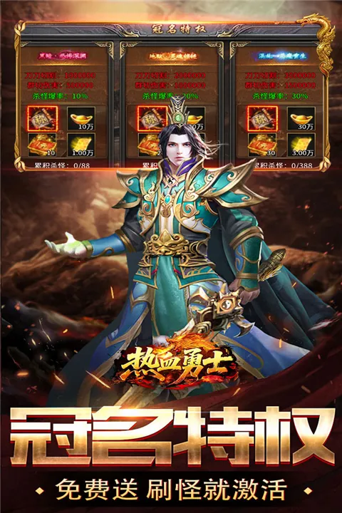 ��Ѫ��ʿ2026�ٷ����°汾v200 ��Ѱ��ͼ