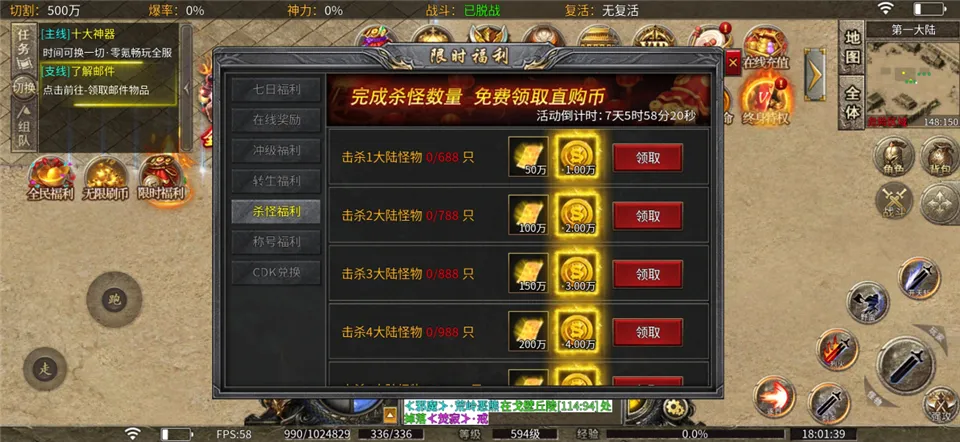 ��Ѫ��ʿ2026�ٷ����°汾
