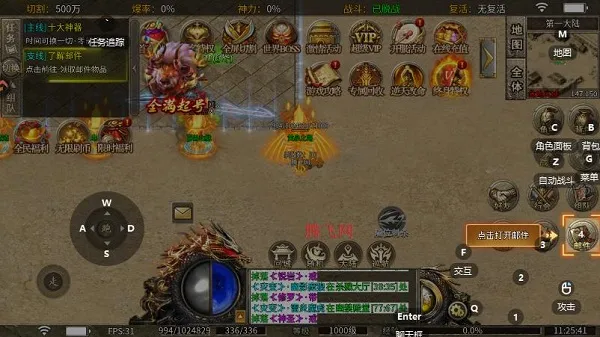 ��Ѫ��ʿ2026�ٷ����°汾