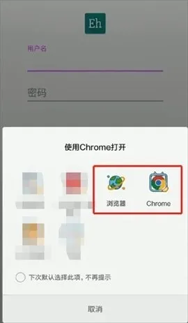 ehviewer��ɫ�������ֻ���v2.0.0.9 ��׿���ͼ