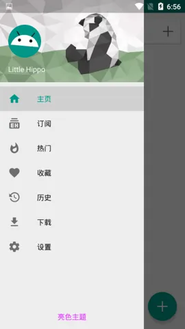 ehviewer��ɫ�������ֻ���v2.0.0.9 ��׿���ͼ