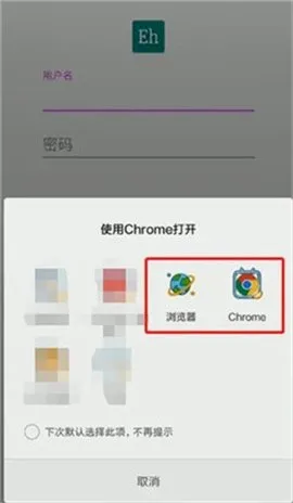 ehviewer��ɫ�������ֻ���v2.0.0.9 ��׿���ͼ