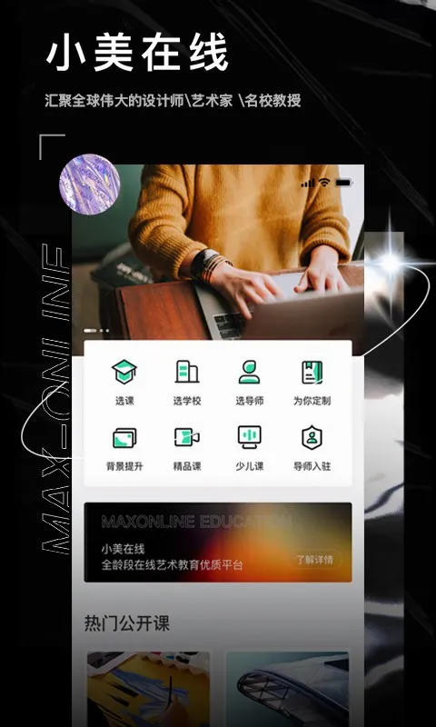 С��������(������Դƽ̨)v1.0 ��׿���ͼ
