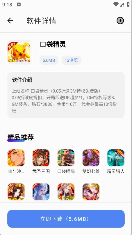 С��������(������Դƽ̨)v1.0 ��׿���ͼ