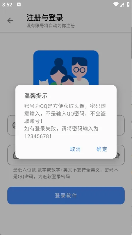 小美软件库(软件资源平台) 小美软件库(软件资源平台)