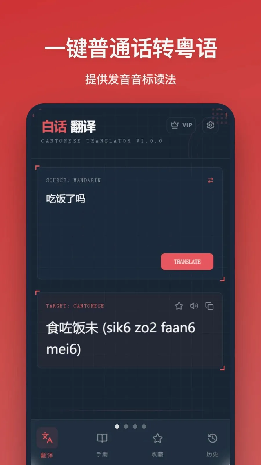 �׻�����(���﷭�빤��)v1.0.0 �ٷ������ͼ
