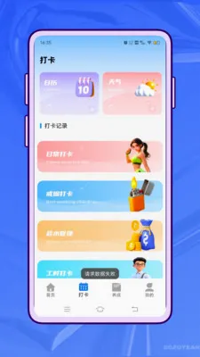 ��Ҫ��ѧ(����ѧϰAPP)v1.0.0 ��׿���ͼ