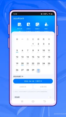 ��Ҫ��ѧ(����ѧϰAPP)v1.0.0 ��׿���ͼ