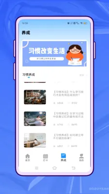 ��Ҫ��ѧ(����ѧϰAPP)v1.0.0 ��׿���ͼ
