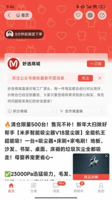 ��ѡ�̳�2026���°汾v1.0.7.5 ��׿���ͼ