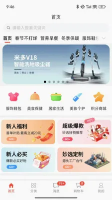 ��ѡ�̳�2026���°汾v1.0.7.5 ��׿���ͼ