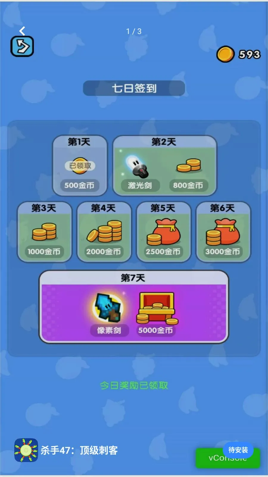 ɱ��47�������̿������ֻ���v2026.05.403 ��׿���ͼ