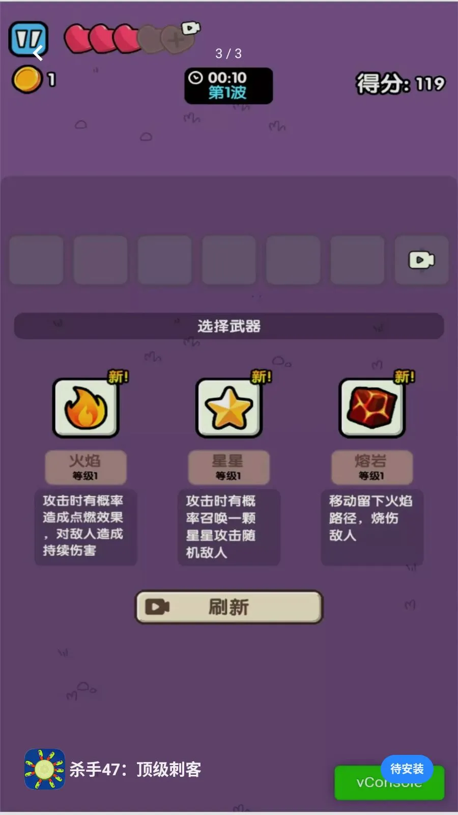 ɱ��47�������̿������ֻ���v2026.05.403 ��׿���ͼ