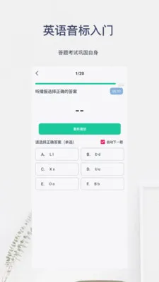 Ӣ����������2026�ٷ����°汾v6.0.5 ��׿���ͼ
