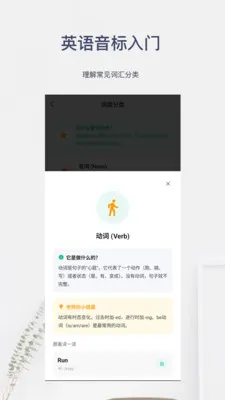 Ӣ����������2026�ٷ����°汾v6.0.5 ��׿���ͼ