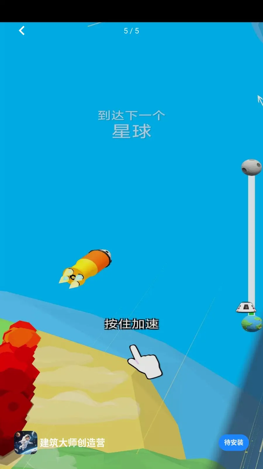 ������ʦ����Ӫ�����ֻ���v1.0.0 �ֻ����ͼ