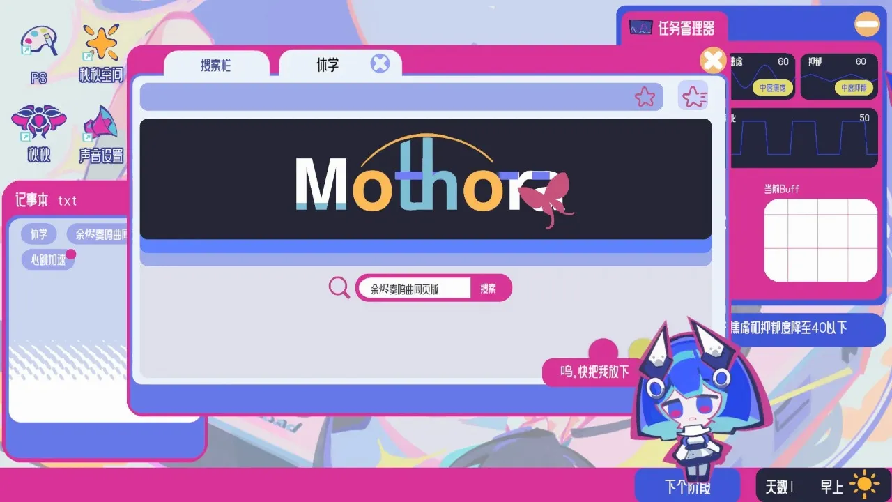 �ռ���Ů�ۺ��������ֻ���v0.1.01 �ٷ������ͼ