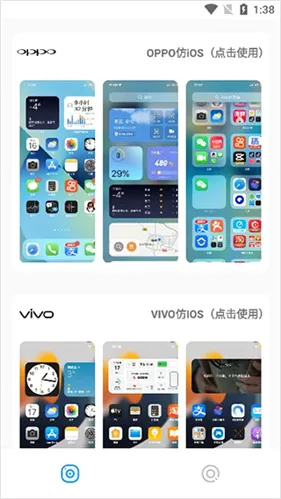 ztkucc仿苹果主题库(主题美化应用) ztkucc仿苹果主题库(主题美化应用)