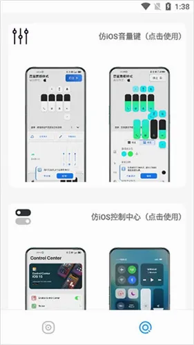 ztkucc仿苹果主题库