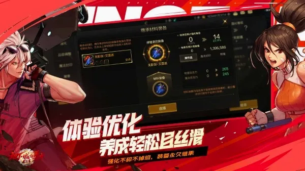 ���³�����ʿ��������2026���°汾v124.4.14.0 ��Ѱ��ͼ